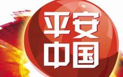 買保險哪家保險公司好？盤點中國保險公司前十