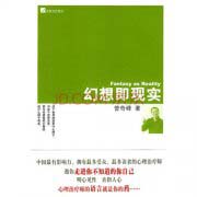 心理學書籍有哪些？世界十大心理學經(jīng)典書籍