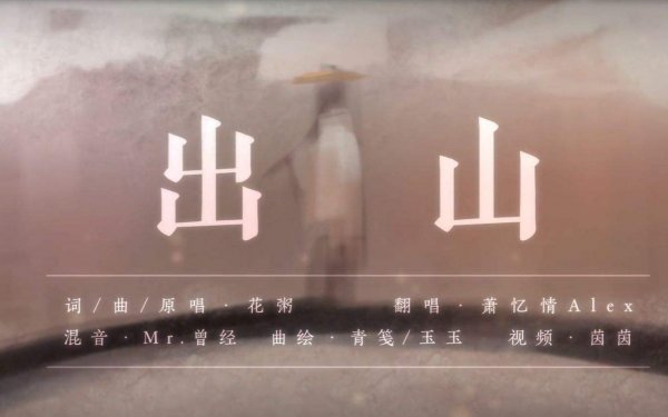 2019抖音最火十大洗腦神曲，你喜歡哪首歌？