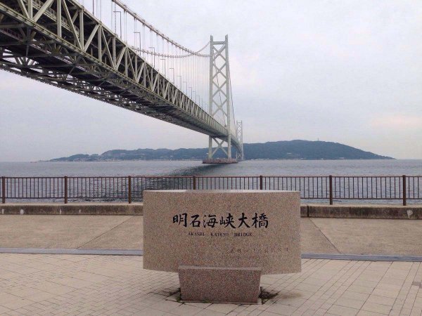 世界上最長的懸索橋，日本明石海峽大橋！