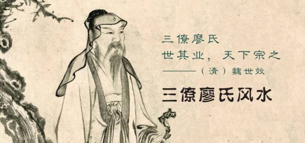 中國古代十大風(fēng)水大師，郭璞為風(fēng)水學(xué)鼻祖