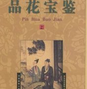 盤點(diǎn)中國古代十大禁書，因尺度大而被禁