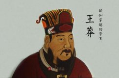 中國(guó)歷史上十大陰謀家，吳三桂沖冠一怒為紅顏