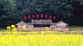 福建紅色景點(diǎn)有哪些？福建十大紅色旅游景點(diǎn)