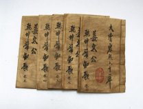 中國古代十大預(yù)言書，第一本傳說姜子牙所著