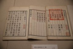 中國(guó)最貴的書(shū)籍，宋版書(shū)一頁(yè)價(jià)值4到5萬(wàn)