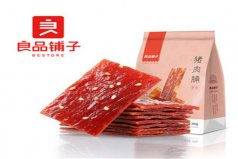 豬肉脯什么牌子的最好？豬肉脯品牌前十排名