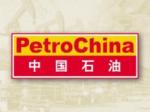 2020世界最大50家石油公司排名，中國(guó)石油第三