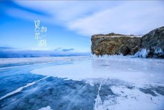 世界最深十大湖泊，貝加爾湖位居榜首