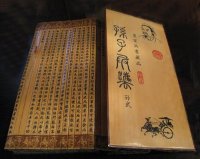 世界十大最頂級兵書，孫子兵法和論持久戰(zhàn)上榜