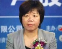 福布斯2021中國杰出商界女性榜，王來春登頂榜首