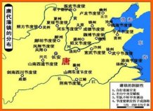 唐朝十大節(jié)度使排名，哪位節(jié)度使的實(shí)力最強(qiáng)？