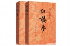 中國古典文學(xué)十大名著：紅樓夢第一，西游記第四