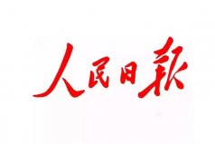 2021年看新聞的app哪個(gè)好？國(guó)內(nèi)最優(yōu)質(zhì)新聞app排行榜