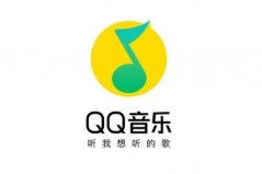 十大聽(tīng)歌軟件排行榜：QQ音樂(lè)排第一名