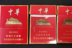 2021胡潤煙草品牌價(jià)值排名前十強(qiáng)：中華蟬聯(lián)第一