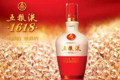 中華老字號名酒品牌，五糧液茅臺占據(jù)前兩名