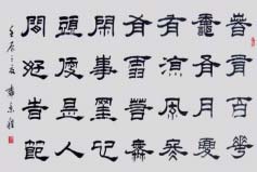 盤點(diǎn)最常見的書法字體，你會(huì)哪種字體？