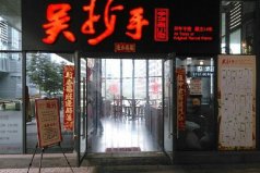 重慶10大必去的美食老店，你去過(guò)哪幾家？