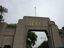 國內(nèi)10大綜合實力最強的大學(xué)：北大清華領(lǐng)銜榜單