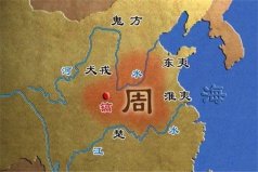 中國朝代壽命排行前十：周朝延續(xù)達(dá)800年之久