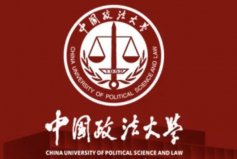 政法大學(xué)排名五院四系，中國(guó)政法大學(xué)排第一名