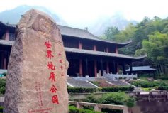 中國的世界地質(zhì)公園名錄，黃山地質(zhì)公園排名榜首