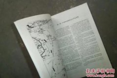 十大二手書交易網(wǎng)站，孔夫子舊書網(wǎng)排名第一