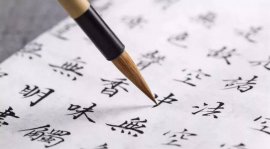 為什么漢語(yǔ)是世界上最難學(xué)的語(yǔ)言？