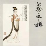 古代十大杰出女書法家，我國歷史上著名的女書法家