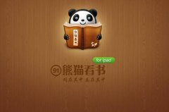 電腦看書什么軟件好？十大pc看書軟件排行榜