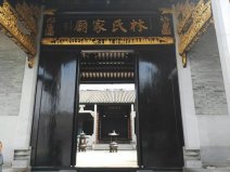 福建福州10大姓氏排名榜，林陳黃姓位列前三名