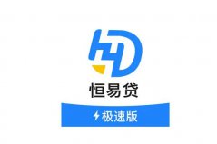 有信用卡就可以貸款的平臺(tái)：宜人貸上榜，恒易貸居第一