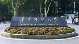 中國十大體育大學排名，華中師范大學位列榜首