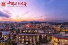 2022法學(xué)類大學(xué)排名，中國(guó)法律最好的大學(xué)排名