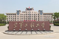 2022年中國十大空軍大學(xué)盤點，有你想上的學(xué)校嗎？