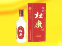 河南最有名的4款美酒：張弓酒上榜，杜康酒居榜首