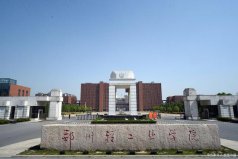 2022環(huán)境設計專業(yè)大學排名，環(huán)境設計全國排名的大學