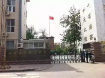 山東省最好的中學(xué)有哪些？山東省十大初中排行榜