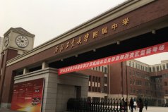 西安市十大初中排行榜，西安市重點初中排名榜