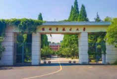 安徽有什么好的大學(xué)排名？安徽好的十所大學(xué)排名