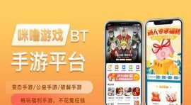 什么手游公益服app好？十大公益服手游盒子app排行榜