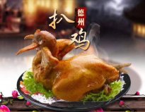 山東最出名的八大美食：每道都是經(jīng)典，獨(dú)具特色