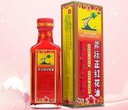 紅花油什么牌子的好？紅花油品牌排行榜前十名