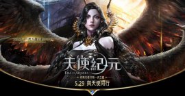 好玩的魔幻游戲有哪些？2022十大魔幻手游排行榜