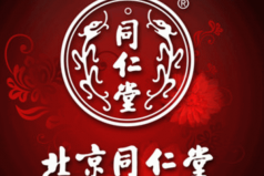 十大中國(guó)百年老字號(hào)品牌：張小泉上榜，同仁堂居魁首