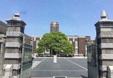 日本10大實力最強的大學：東京大學居第二，京都大學名列第一