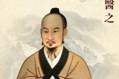 中國十大名中醫(yī)排名榜，扁鵲、華佗占據(jù)前兩名